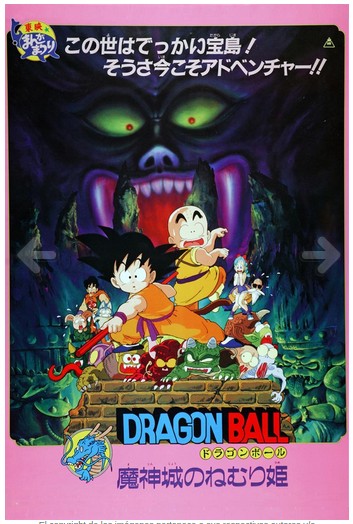 Dragon Ball 1987 La Princesa Durmiente en el Castillo Embrujado